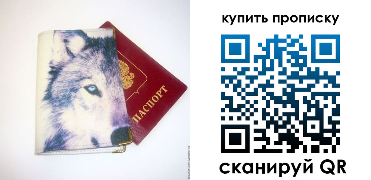временная регистрация поиск в Адыгейске